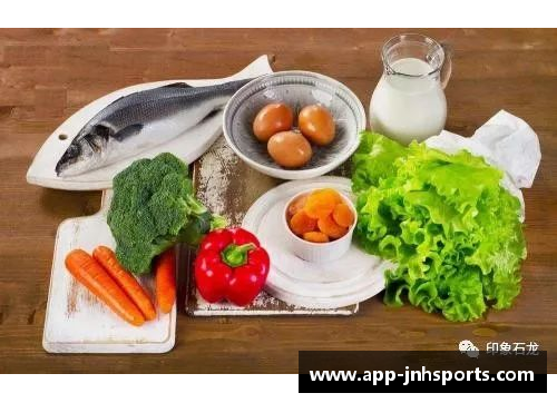职业球员科学营养：健康饮食指南