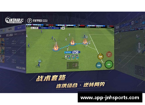 球场风云：重磅球员转会与挑战